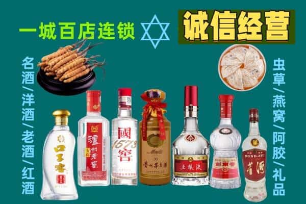 阜阳市临泉回收五粮液酒瓶