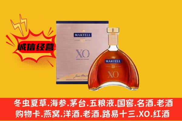 阜阳市临泉上门回收马爹利价格