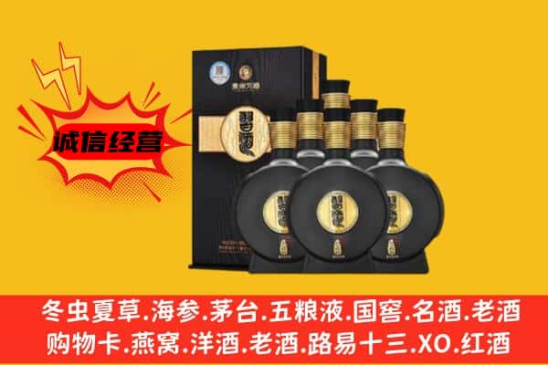 阜阳市临泉上门回收习酒价格