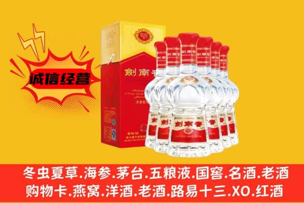 阜阳市临泉上门回收水晶剑价格