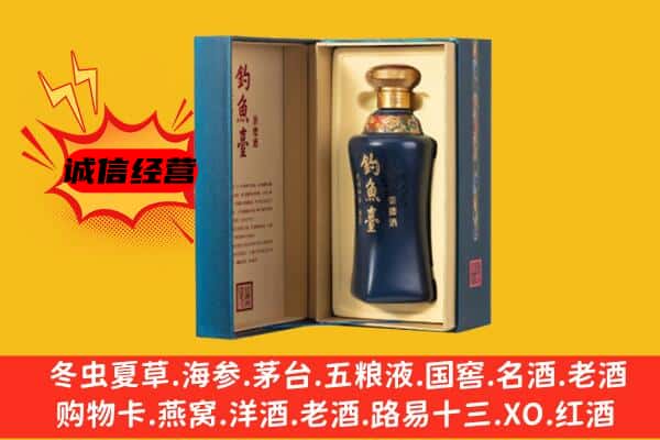 阜阳市临泉上门回收钓鱼台价格