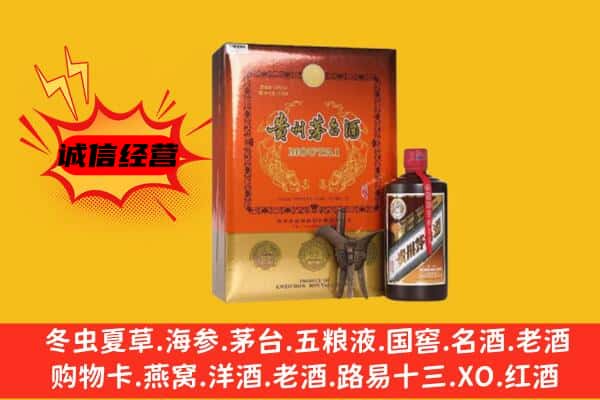 阜阳市临泉回收精品茅台酒
