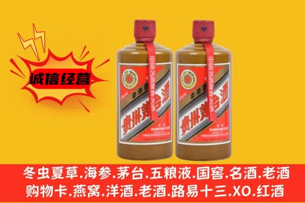 阜阳市临泉回收酱瓶茅台酒